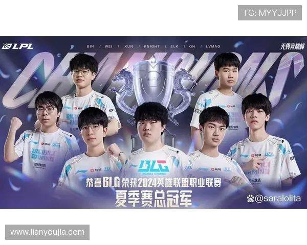 LNG战队的荣耀之路：从低谷到巅峰的英雄联盟逆袭故事