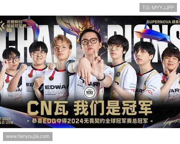 全球总决赛积分榜更新EDG以71分稳居第一名