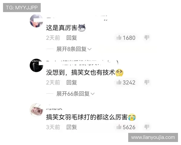 羽毛球评论：重庆羽毛球队的防守得失