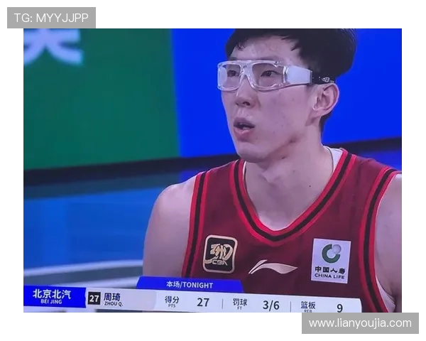 周琦在国际篮球舞台上的崛起与挑战解析